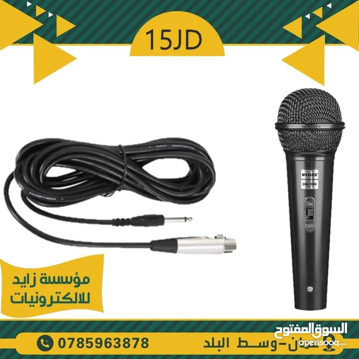 مايكروفون سلكي WEISRE DM-1906 Microphone