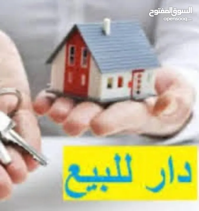بيت للبيع  /مخيم البقعة بسعر مغري/ موقع مميز  على شارعين للتواصل