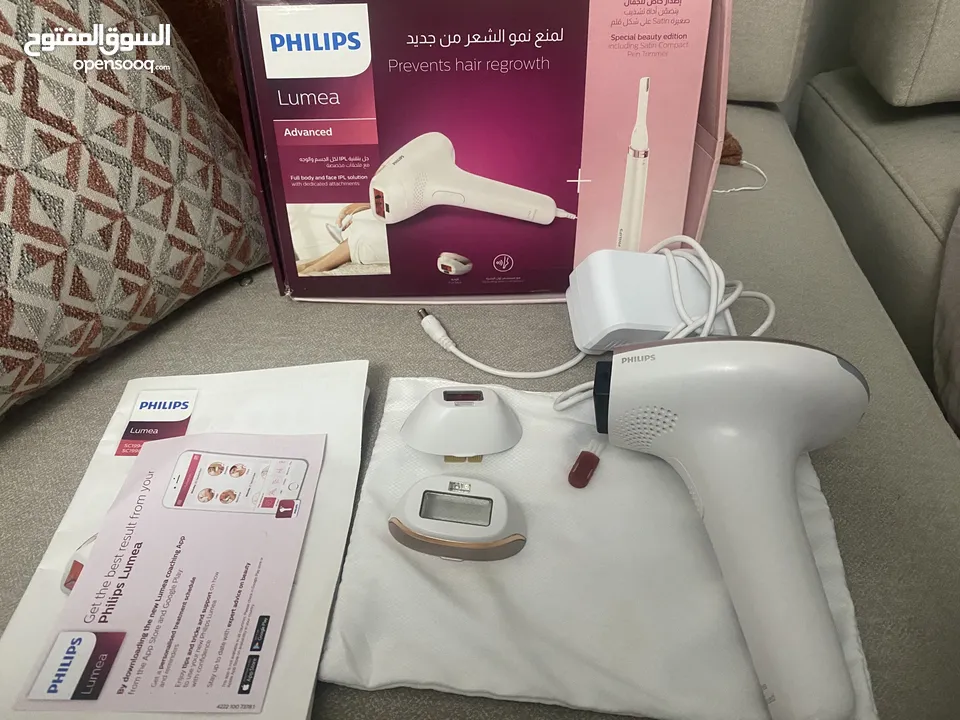 جهاز ليزر ماركة philips الاصلي جديد