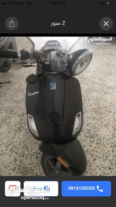 ڤيسباء 150cc