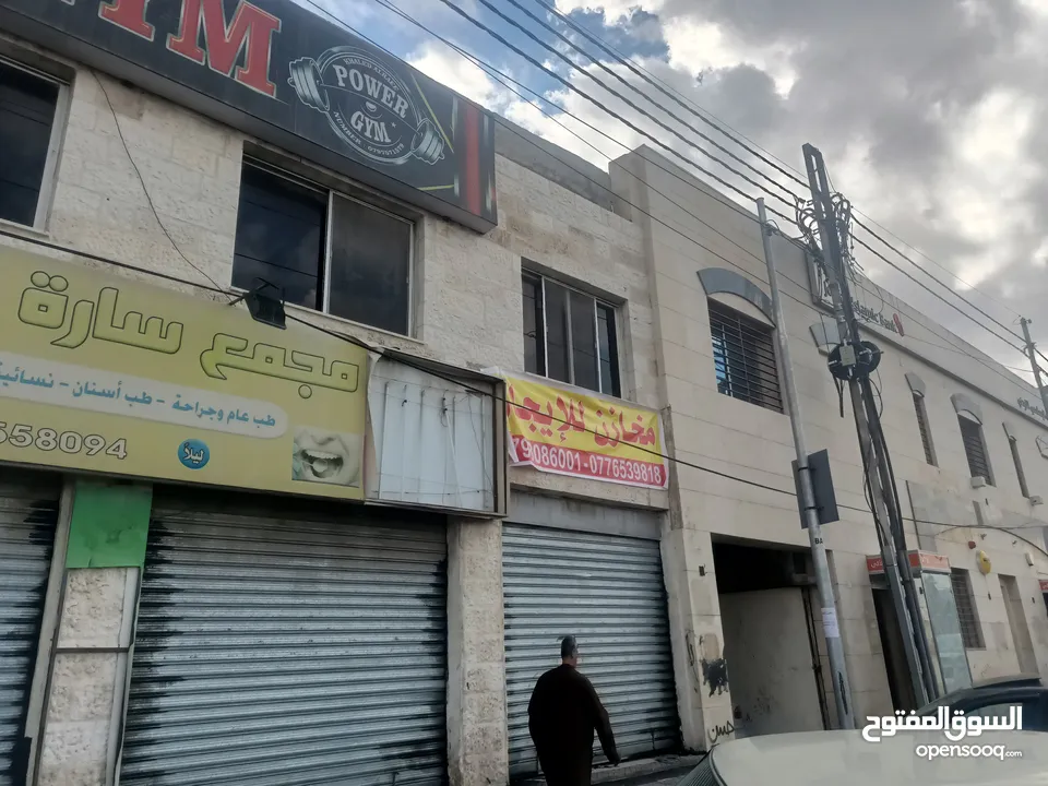 مخازن للإيجار... موقع مميز وعلى الشارع الرئيسي