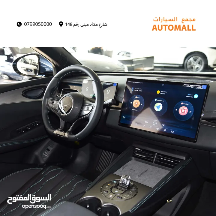 بي واي دي سيل بلج ان هايبرد 2024 BYD Seal 06 DM-i Plug-in Hybrid 80km