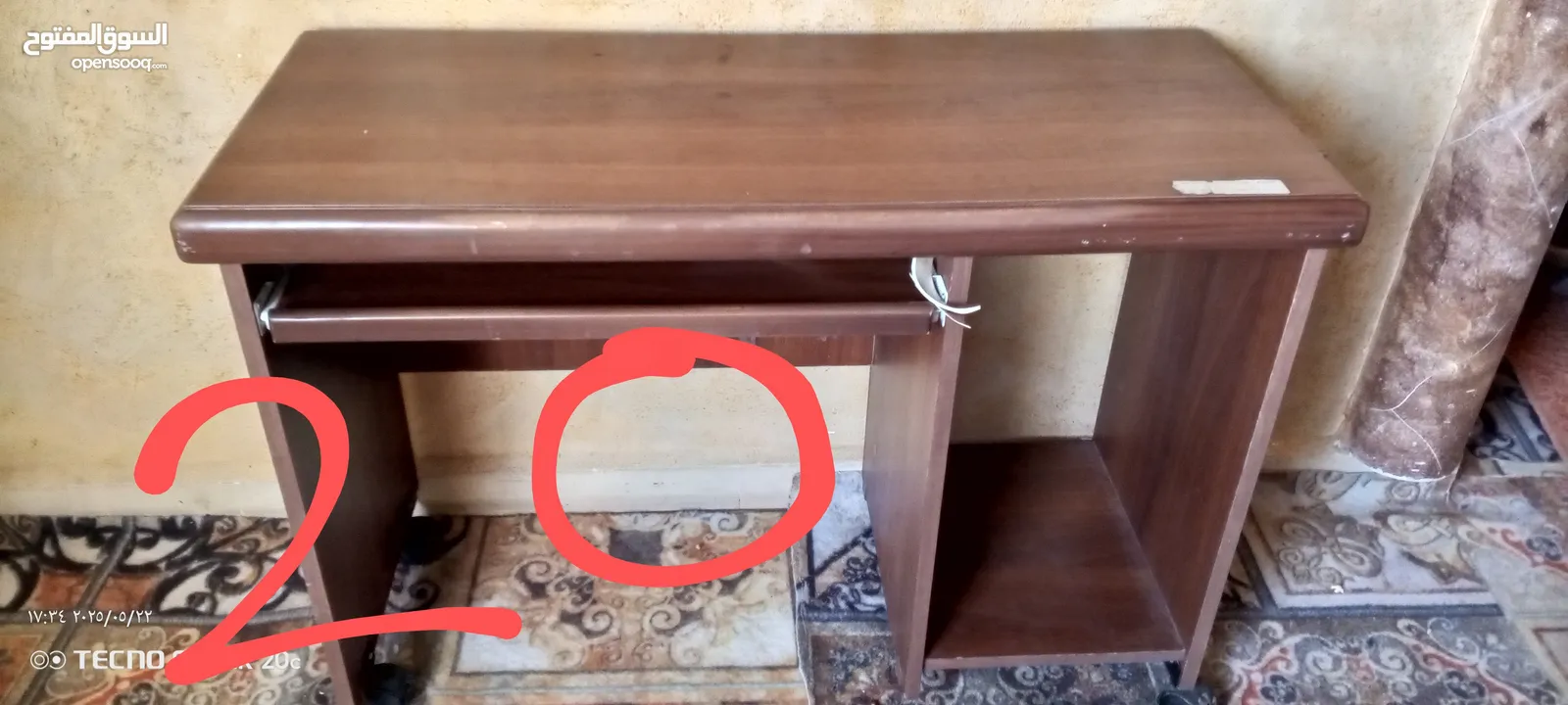 اثاث مكتبي