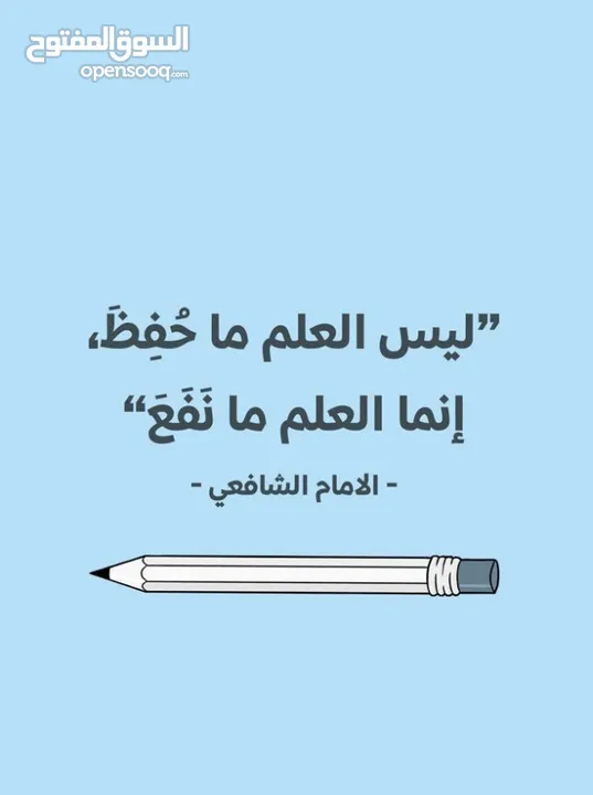 مدرسة خصوصي لمواد المرحلة الإبتدائية والإعدادية والثانوية على أتم الاستعداد لتأسيس الطالب وتقويته