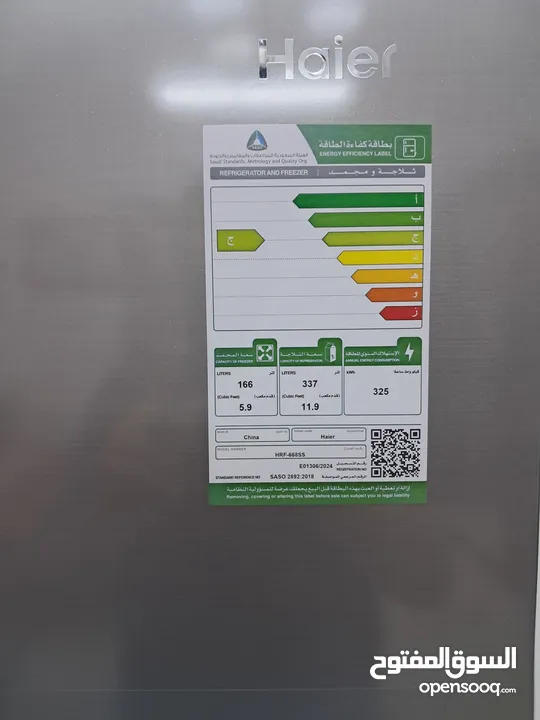 Brand New, Haier Side by Side two doors Refrigerator, Twin Inverter Technology, Silver Color