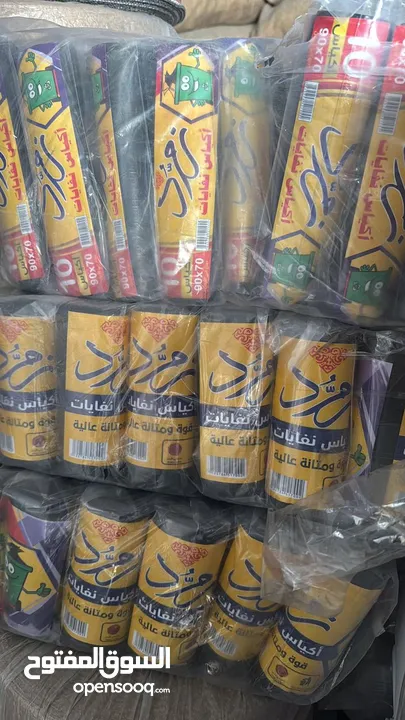 محلات شوالات خيش اكياس جامبو طن
