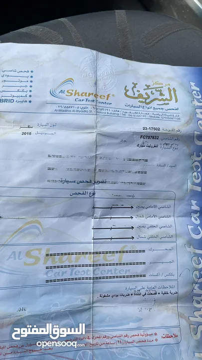 شفرليت سبارك 2015 للبيع جير عادي