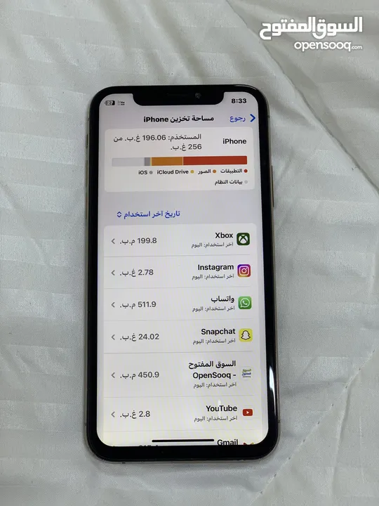 للبيع ايفون xs 265 مع الملحقات اقر الوصف