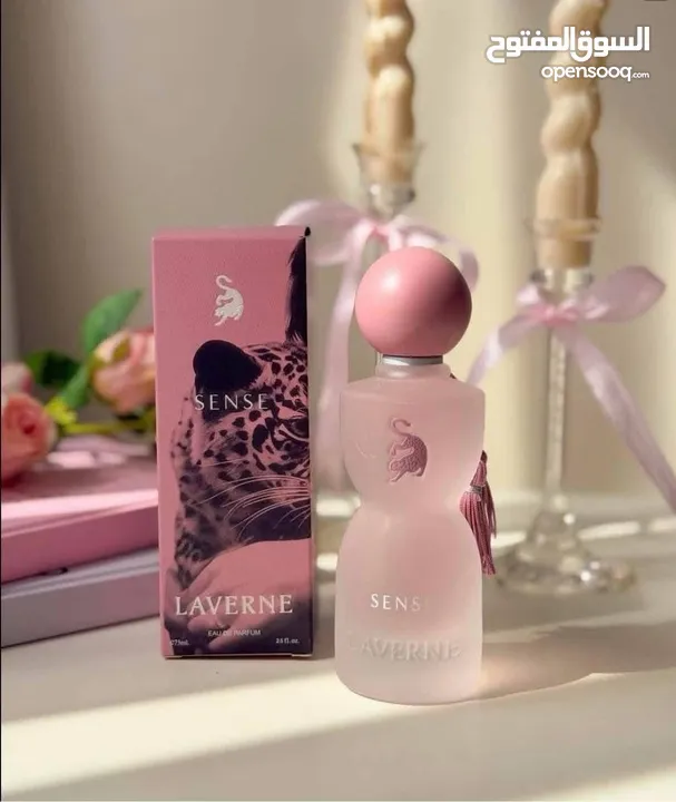 عطر جورجينا