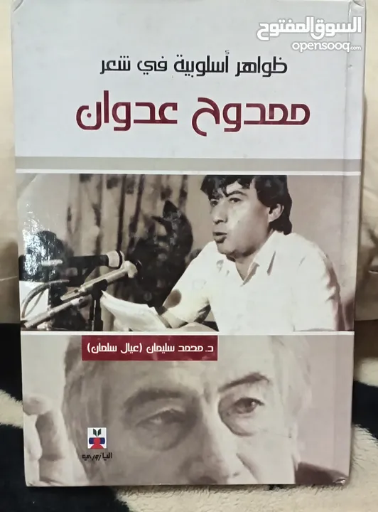 كتب وروايات ثقافية للبيع ( كتب جديدة غير مستعملة)