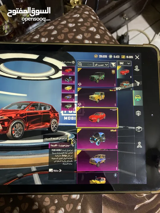 ايباد أبل 7 + حساب ببجي