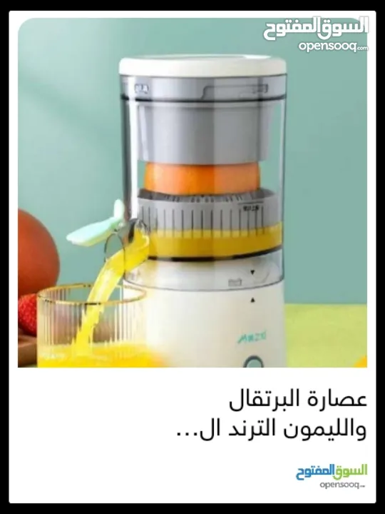 عنوان الفاتورة: شركة ***