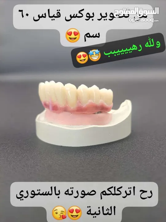 صندوق تصوير المنتجات نتائج عالية الجودة متوفر بعدة احجام