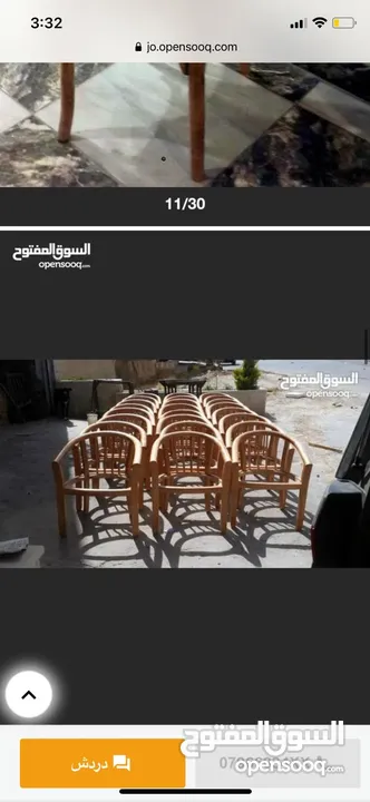 كراسي وطاولات مقهى  كافيه  مطعم ترس كراسي كفيهات_مقاهي_مطاعم_حدائق _قهوه_مطعم_ مطابخ_ حسب الطلب