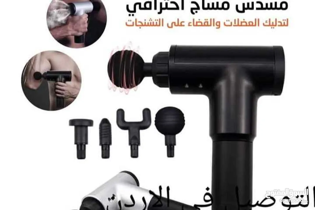تخفيف صلابة العضلات زيادة ضغط الدم مقبض مريح لليديك للجسم