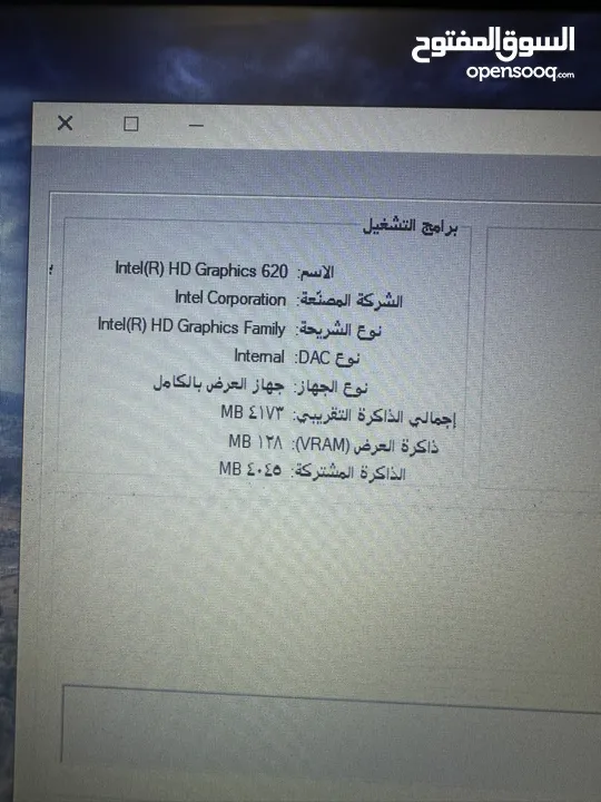 لابتوب dell i5 جيل سابع رام 8 كيبورد مضيء سعرر حرررق