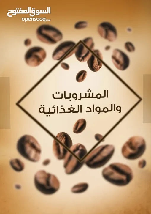 مكملات غذائية صحية