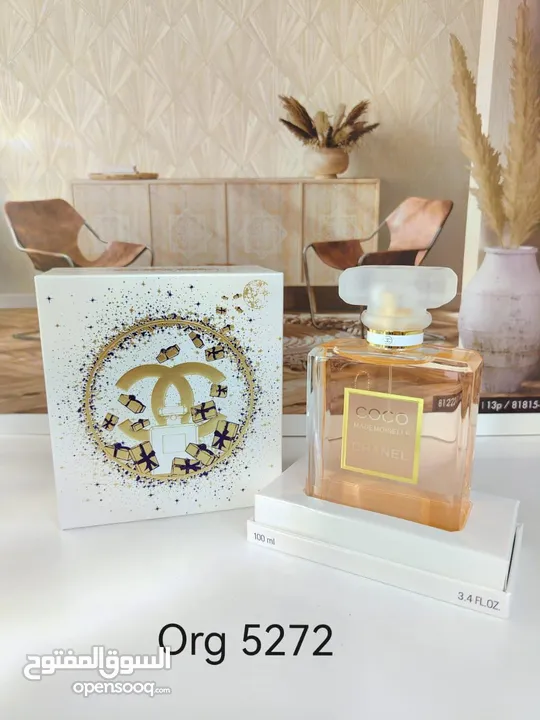 عطور اصليه