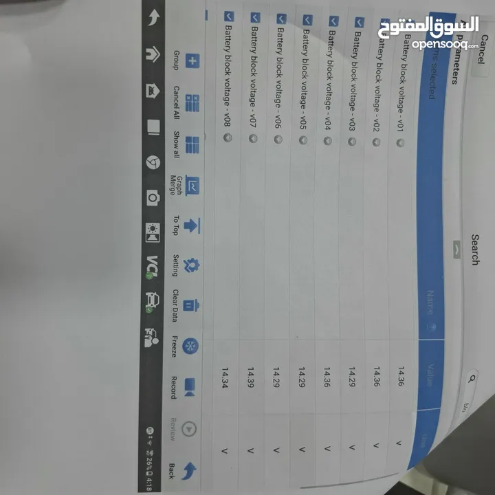 تويوتا بريوس 2012 فل كامل ماعدا الفتحة