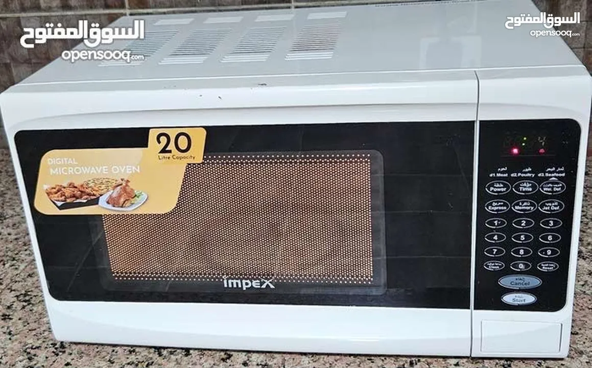 Microwave مايكرويف مكرويف