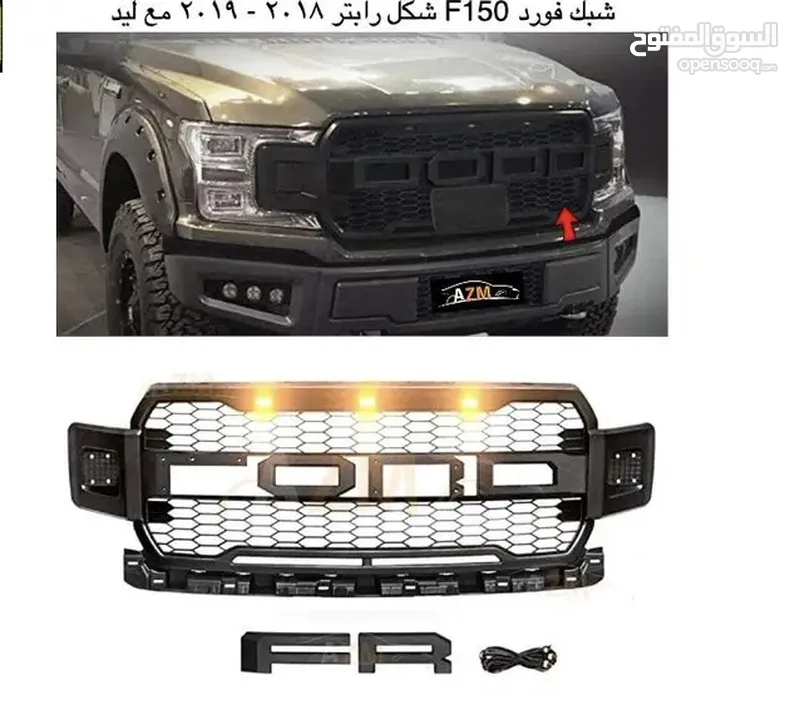 شبك f150 قصه رابتر