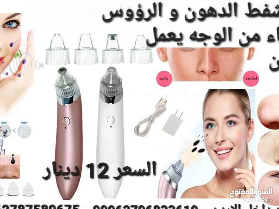 جهاز شفط وازالة الزيوان شفط الدهون، والبثور أو الأوساخ داخل المسام