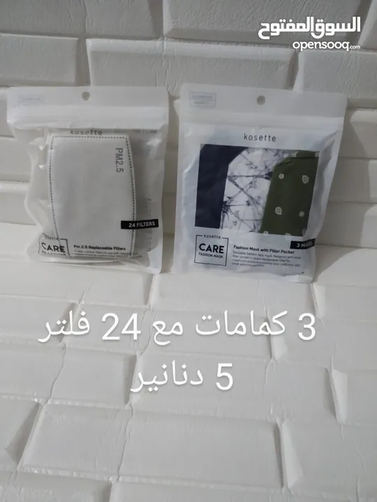 كمامات مع فلتر