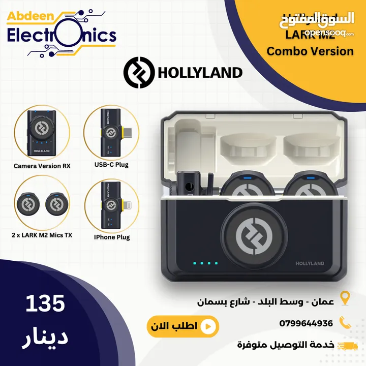 Hollyland Lark M2 Microphone (Combo Version)