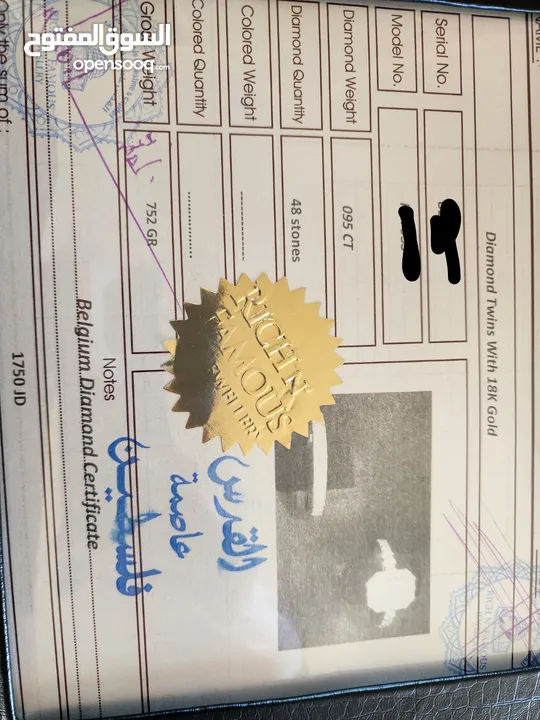 خواتم توينز الماس للبيع بسعر مغري جدا ، خواتم أصلية توينز، كثير حلوات عالواقع واشتريتهم والسعر مكتوب
