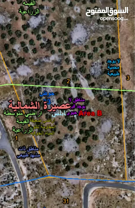 ارض عصيرة الشمالية منطقة العواريض