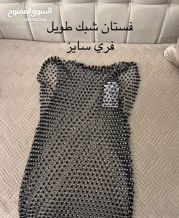 ملابس جديده للبيع