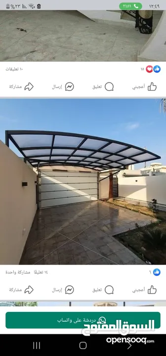 اجعل بيتك مميز مع مشغل الانيق ميز بيتك بتصميمات الأنيق .. بيتك الانيق بده اروع التصاميم>> اعمالنا عص