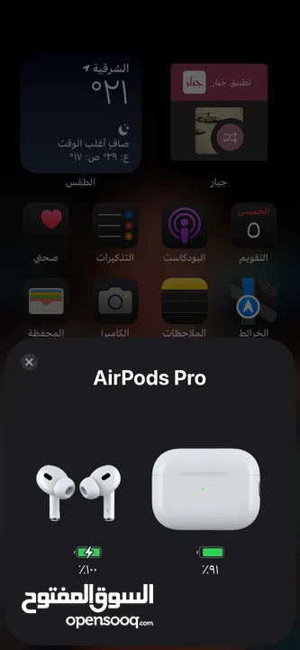 سماعه  2 Apple AirPods