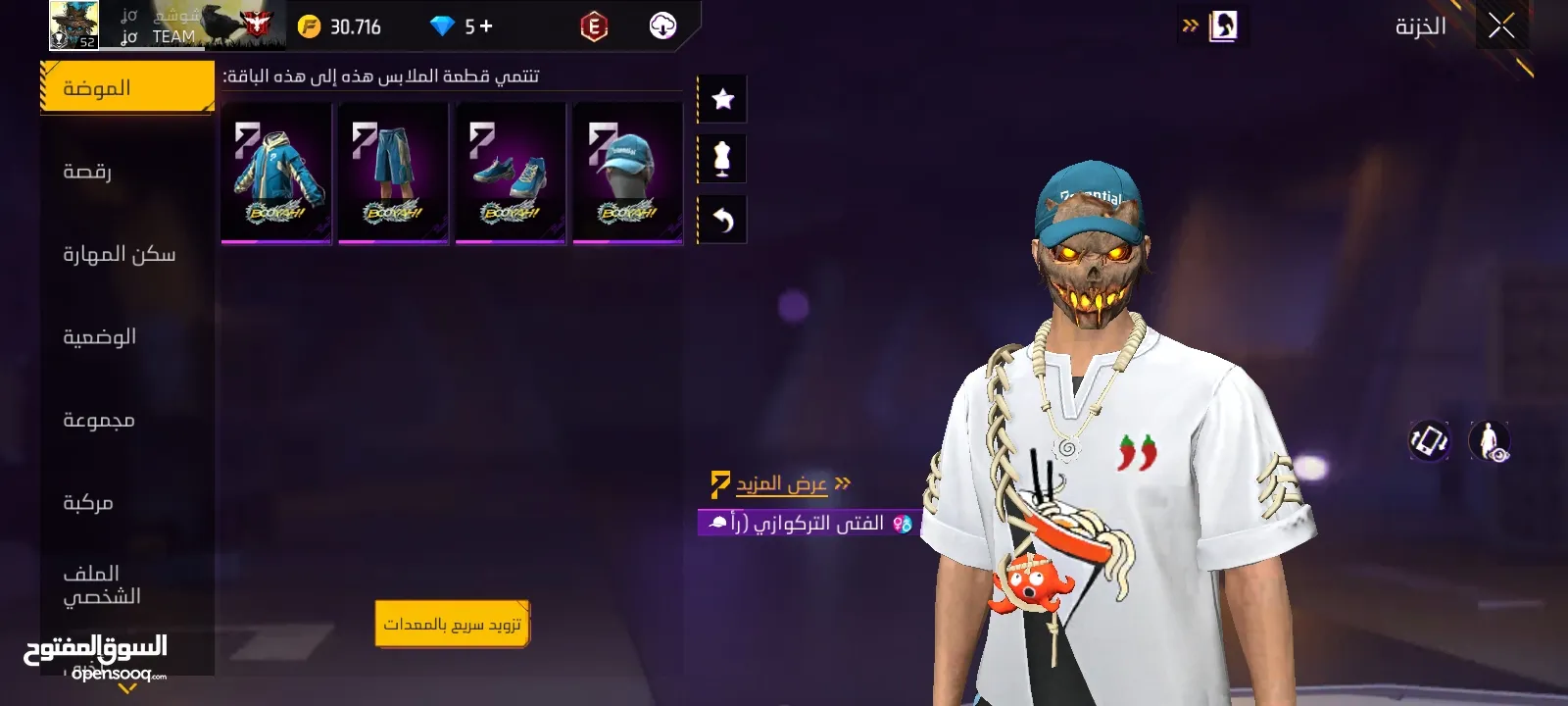 حساب فري فاير للبدل او للبيع الحساب مرتب Prime 5 مدفوع عليه اكثر من 30k جوهرة التواصل خاص فقط