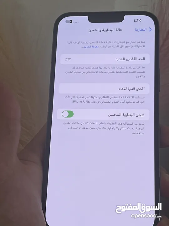 ايفون 13 برو ماكس بحالة الجديد ولا خدش  بطارية 92 الاصلية شرق اوسط