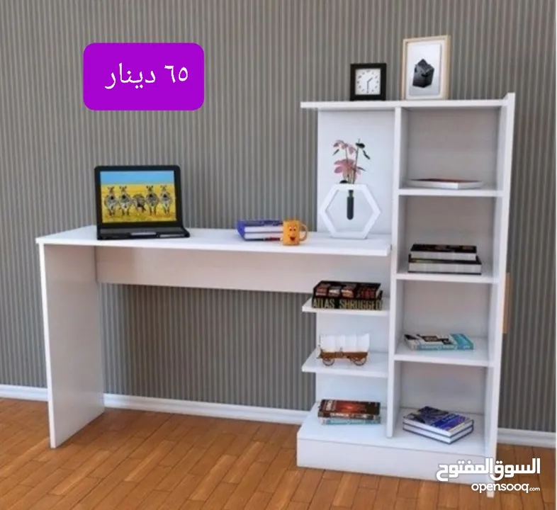 مكتب دراسة مميز