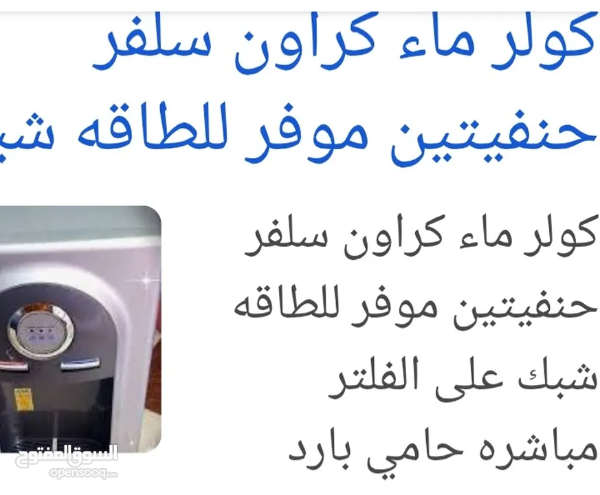 ثلاجة  بيكو  في  حالة الوكالة  ثلاجة  بيكو  في  حالة الوكالة