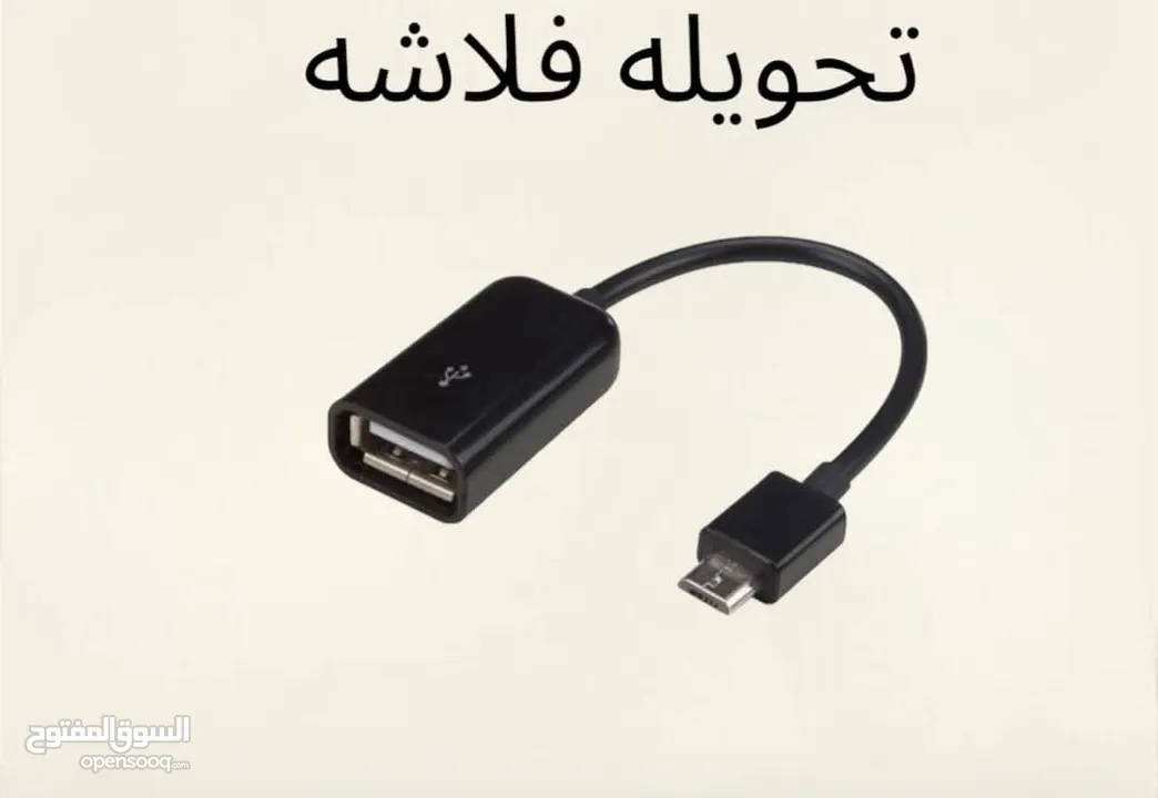 شاحن سامسونج 45W شحن سريع جدا