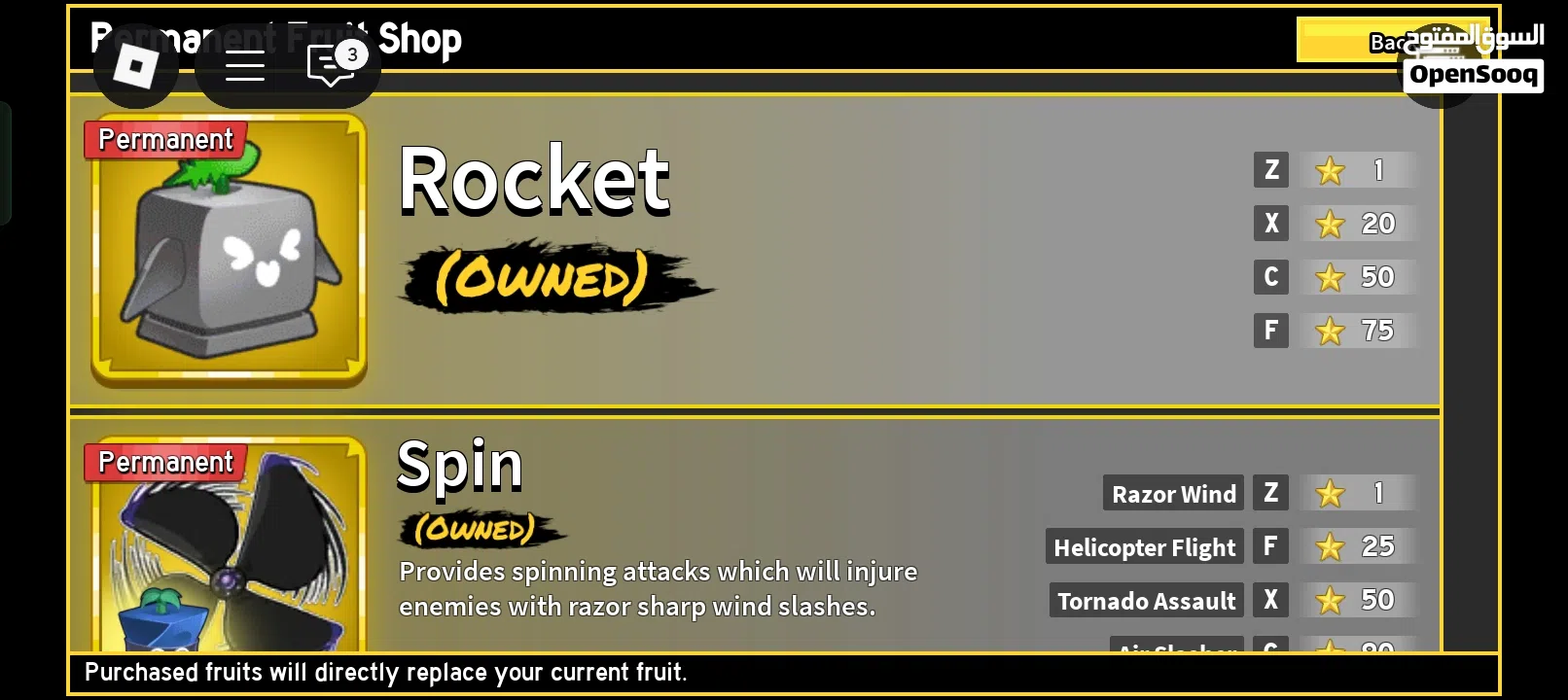 للبيع حساب بلوكس فروت قوي تقريبا كل شي في اللعبه blox fruit account strong for sell