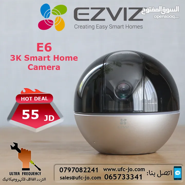كاميرا المراقبة المنزلية نوع Ezviz E6 بوضوح 3K