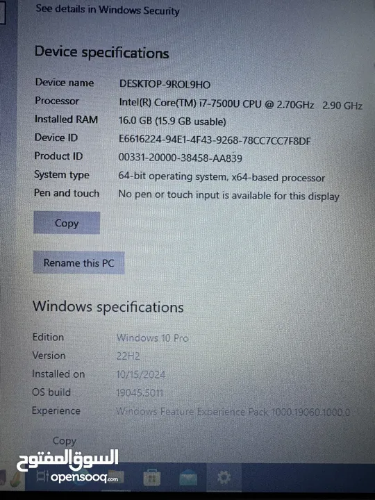 Dell Inspiron15 3567 Core i7 7th Gen 1TB SSD 16GB RAM