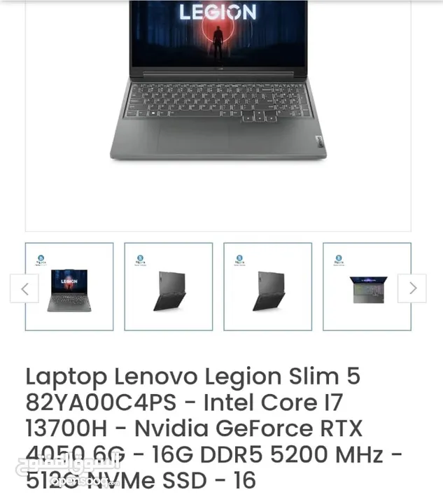 Lenovo Legoin 5 slim