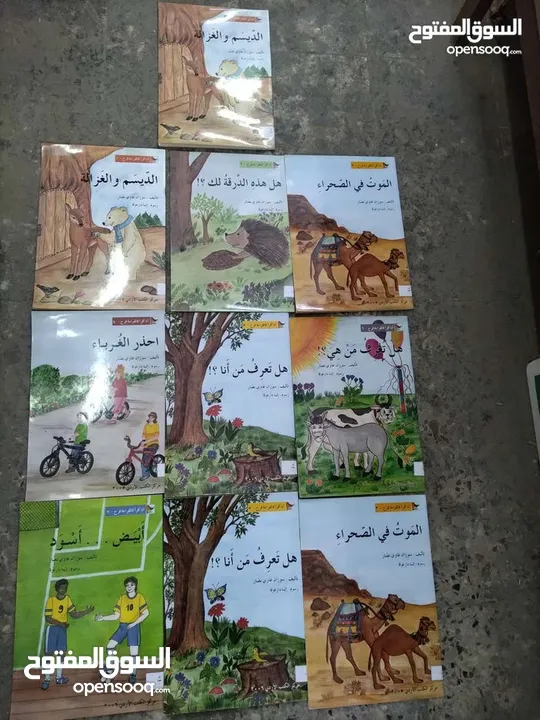 مجلات العربي وغيرها الكثير البيع