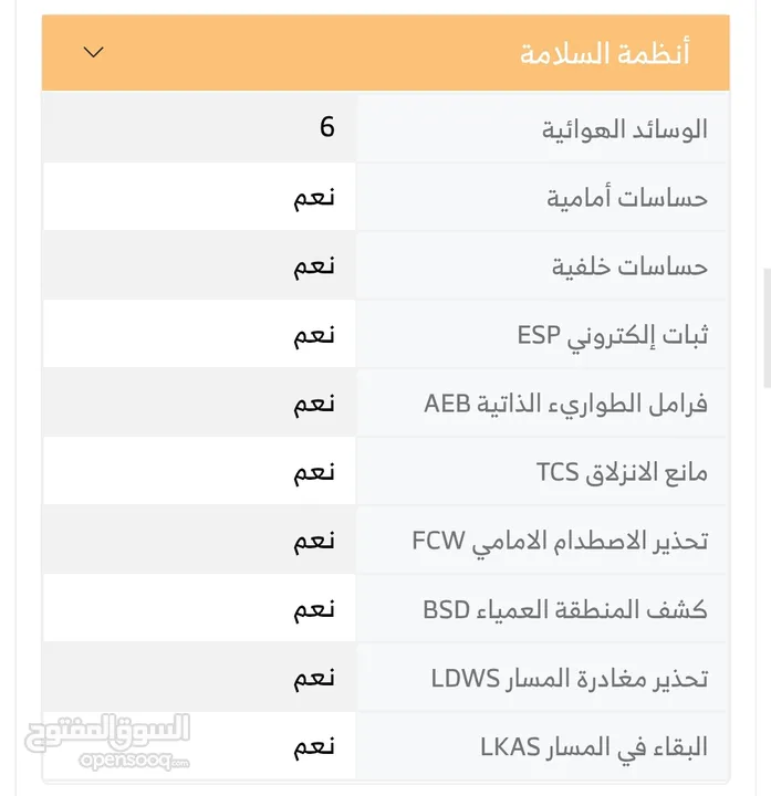 شانجان سي اس 75 بلس - changan cs75 plus 2023