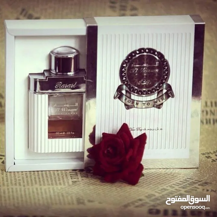 عطر الوسام الاصلي من رصاصي بأقل سعر في مملكه عر فاخر من الرصاصي للعطور