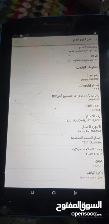 تاب للبيع بسعر مغري  شوف الوصف  قبل الاتصال  للبيع بسعر 10د غير قابل لتفاوض