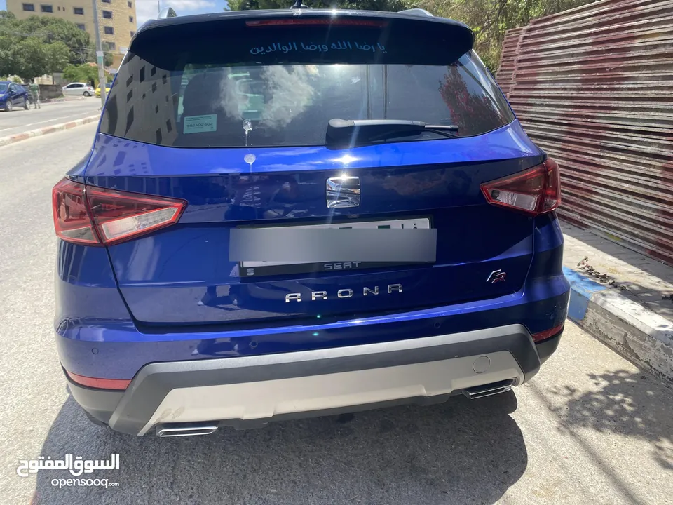 سيت ارونا فل اضافات fr