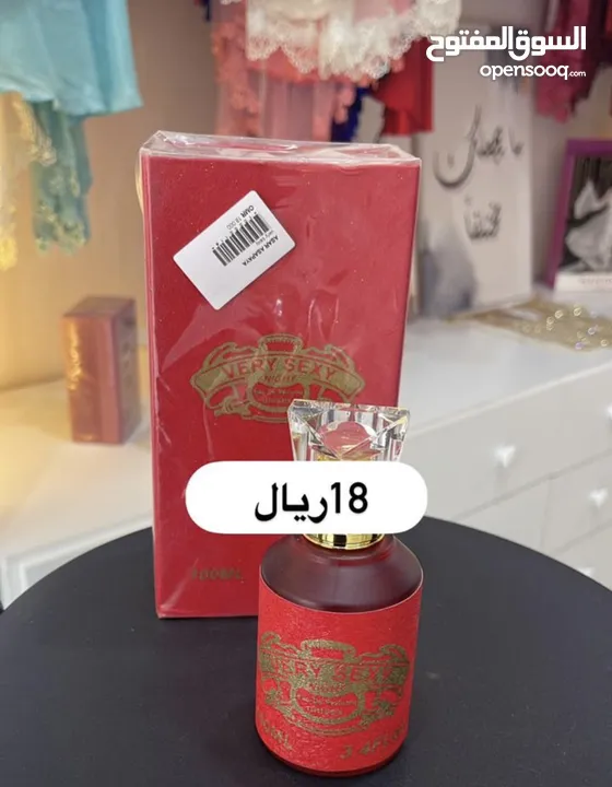 عطور فرمونيه للبيع