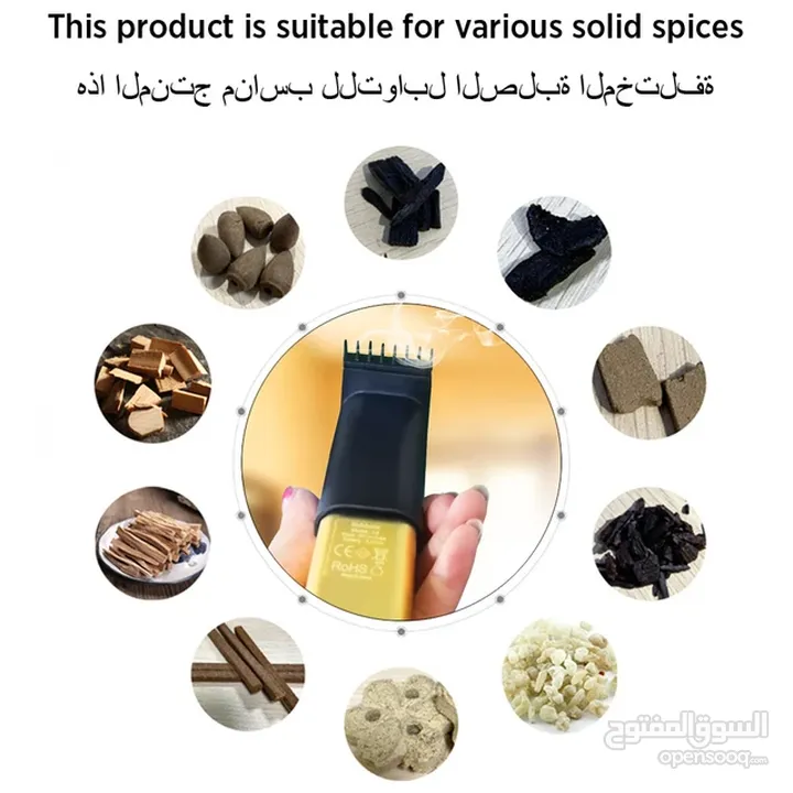 جهاز مبخره تعطير الشعر و الملابس او المنزل و السياره بعطر البخور