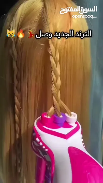 لأن بنتك بتستاهل تكون الأجمل